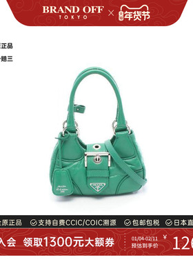 中古Prada普拉达女包S级99新Handbag手包牛皮斜挎包绿色正品时尚