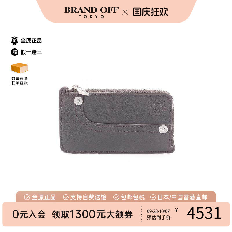 中古Loewe罗意威零钱包