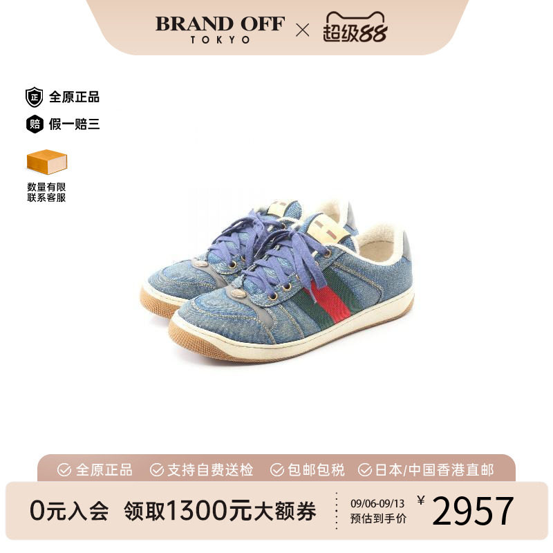中古Gucci古驰鞋メンズ牛仔布