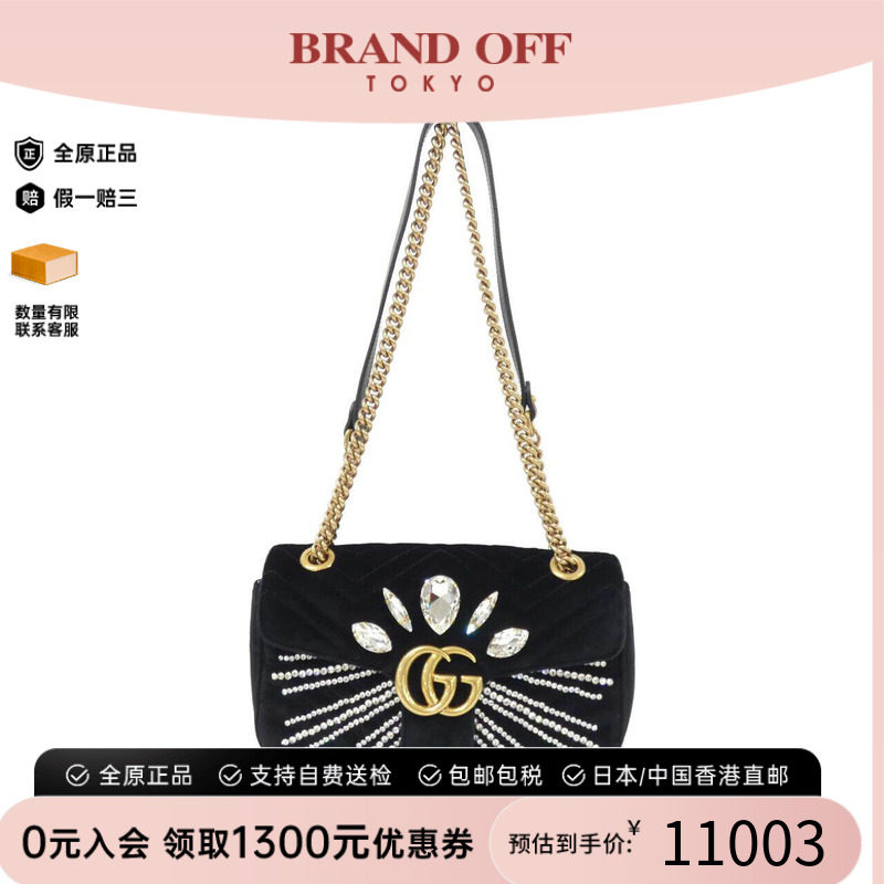 中古二奢Gucci古驰女包A级95新GGMARMONT信封包牛皮单肩女包正品