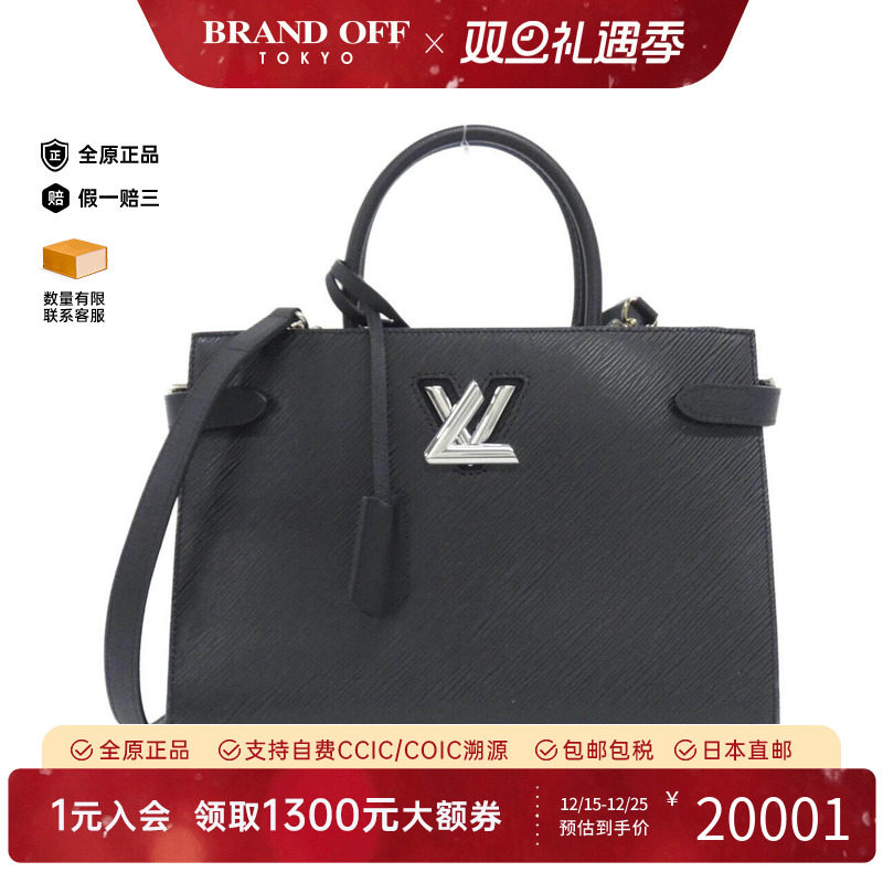 中古LV路易威登女包斜挎包