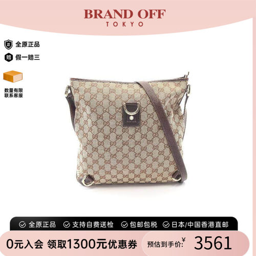 中古Gucci古驰斜挎包レディース