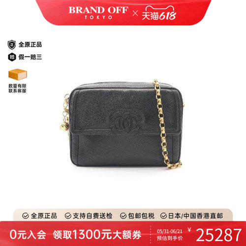 中古Chanel香奈儿斜挎包