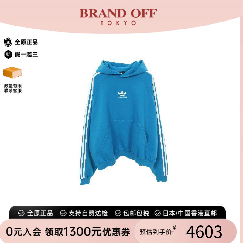 中古Balenciaga巴黎世家上衣