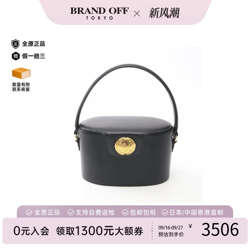 中古Givenchy纪梵希手提包