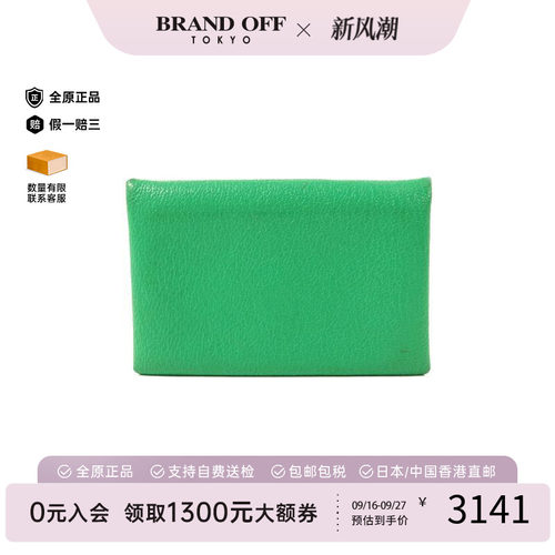中古Hermes爱马仕卡包
