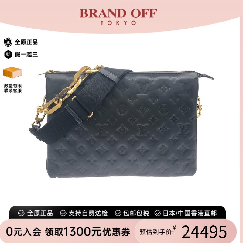中古LV路易威登女包老花斜挎包