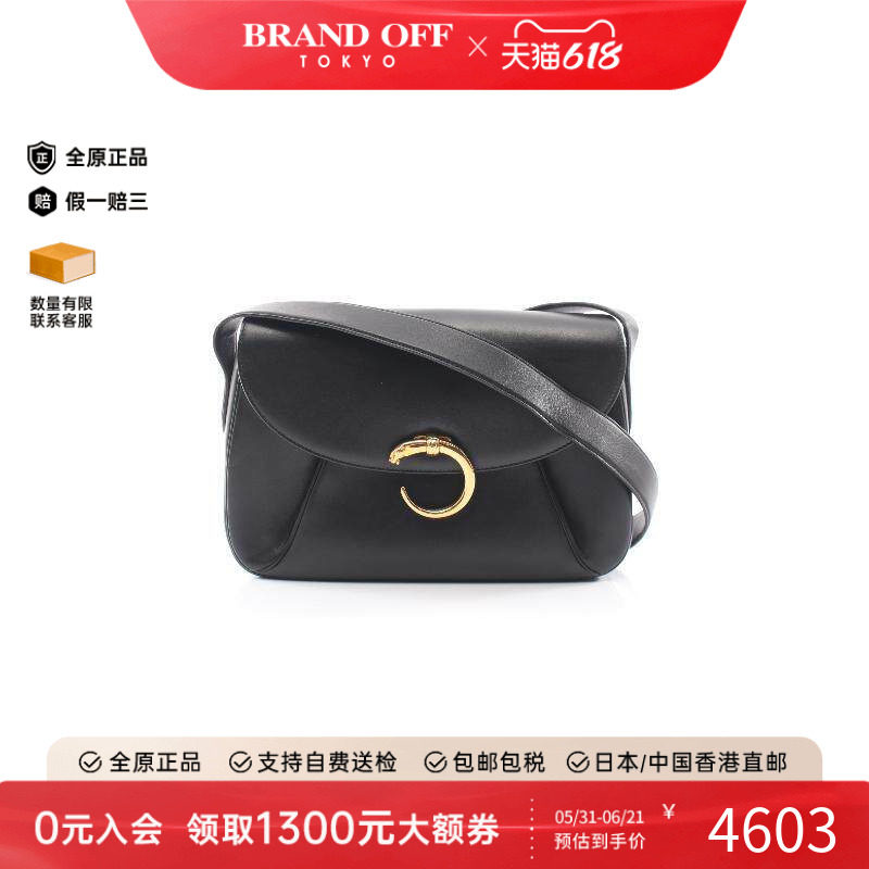 中古Cartier卡地亚斜挎包