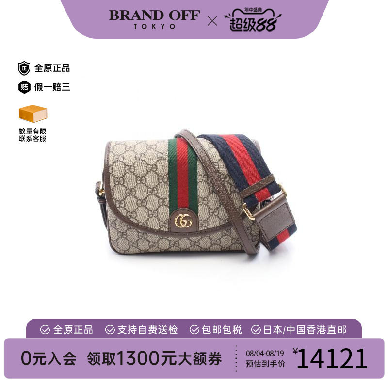 中古Gucci古驰斜挎包レディース