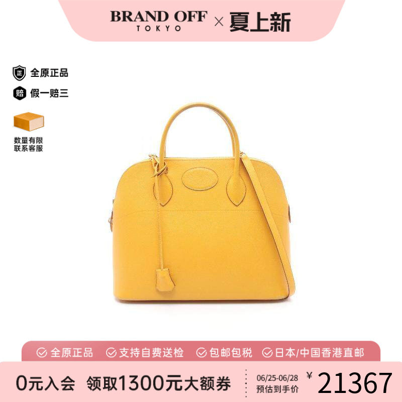 中古Hermes爱马仕手提包