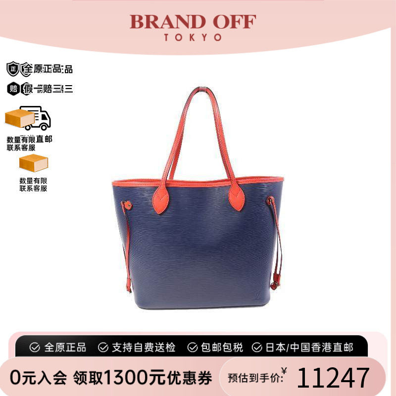 中古LV路易威登单肩包レディース