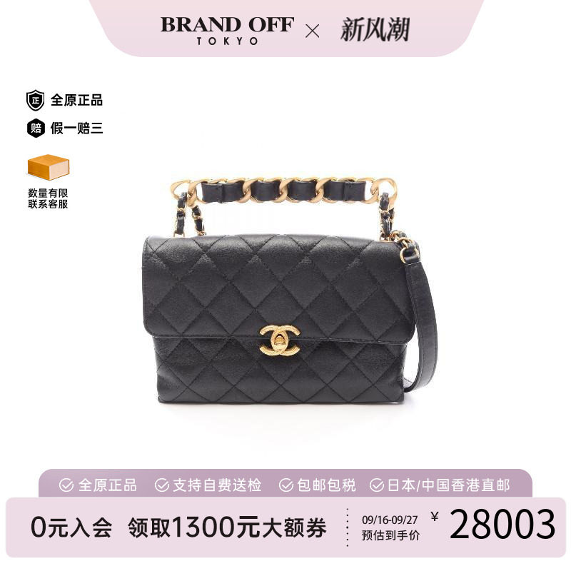 中古Chanel香奈儿斜挎包