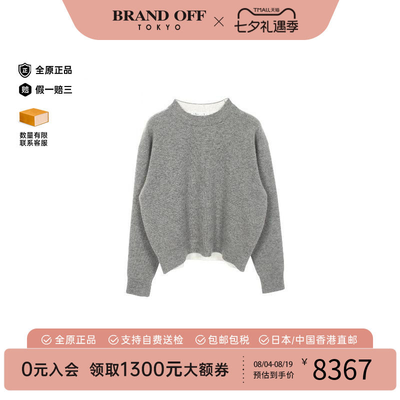 中古Dior迪奥上衣レディース羊毛
