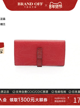 中古Loewe罗意威女B级9新bi-fold双折牛皮长钱包红色正品BRANDOFF