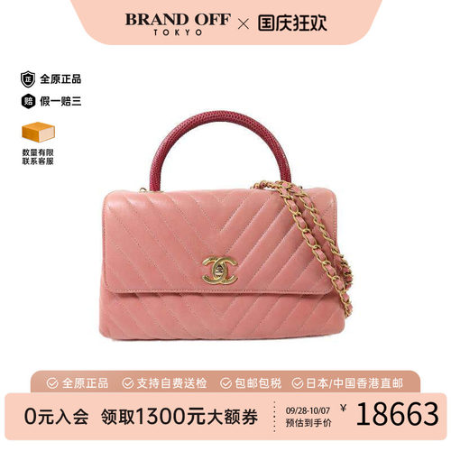 中古Chanel香奈儿斜挎包
