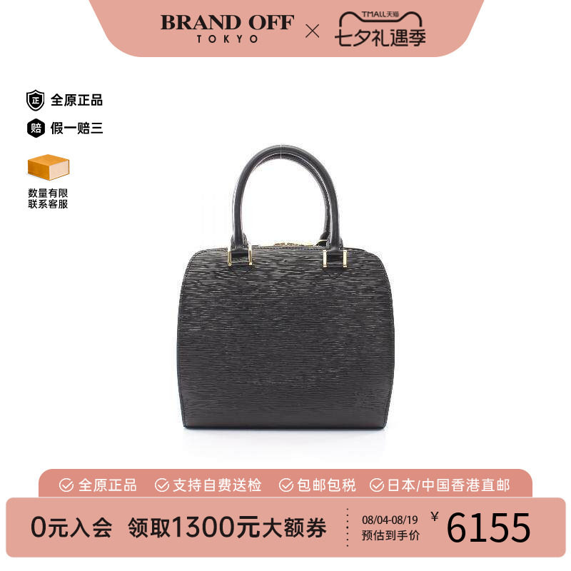 中古LV路易威登手提包レディース