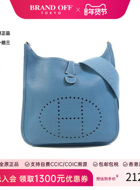 中古Hermes爱马仕女包B级9新Evelyne PM伊芙琳PM牛皮斜挎包蓝色