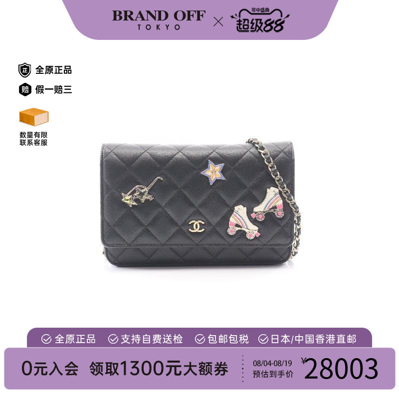 中古Chanel香奈儿斜挎包