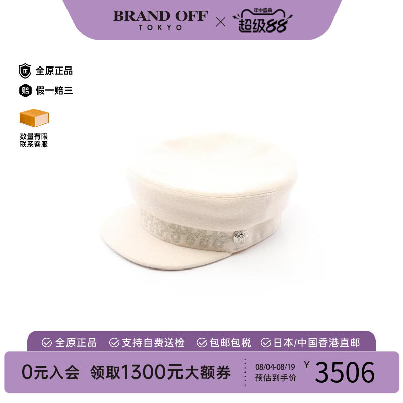 中古Hermes爱马仕帽子レディース