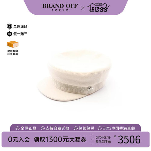 中古Hermes爱马仕帽子レディース