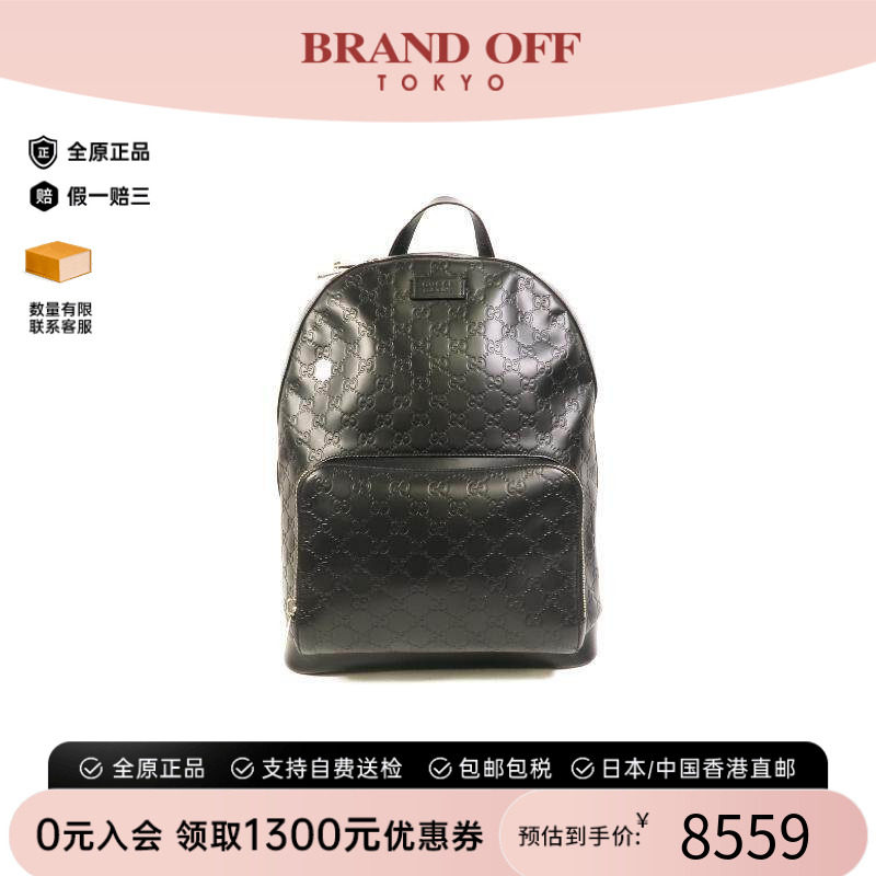 中古Gucci古驰双肩包レディース