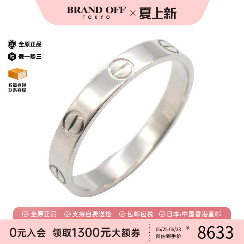 中古Cartier卡地亚戒指メンズ