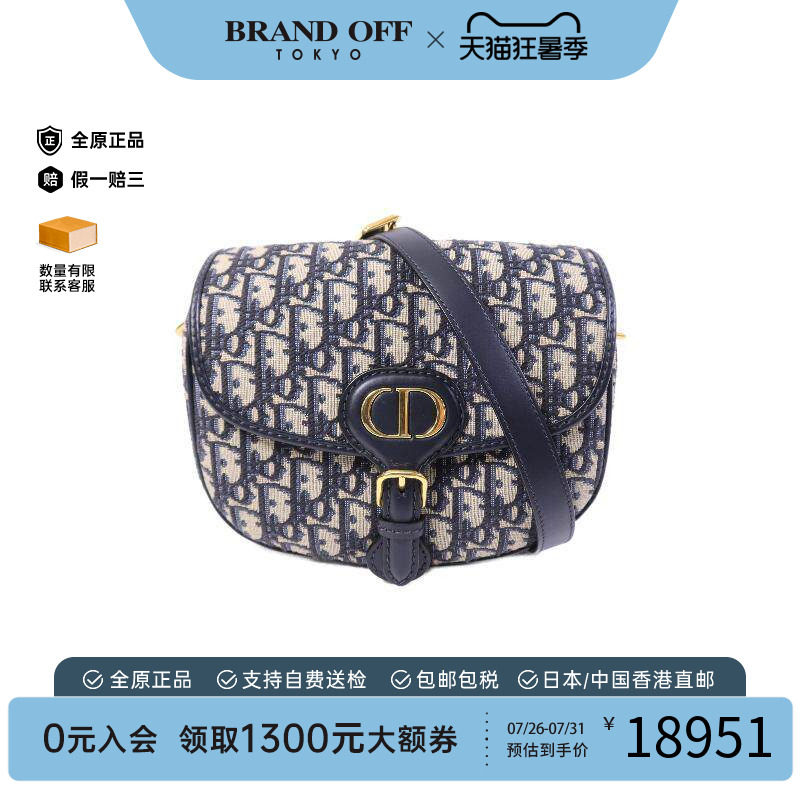 中古Dior迪奥斜挎包レディース