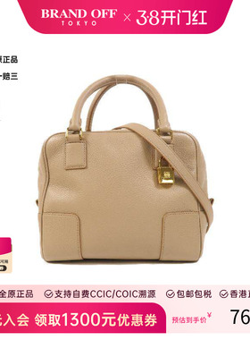 中古Loewe罗意威女包B级9新Amazona牛皮斜挎包浅褐色