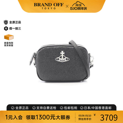 中古VivienneWestwood薇薇安