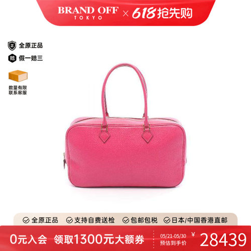 中古Hermes爱马仕手提包