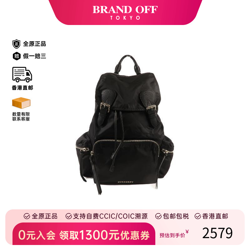 中古Burberry博柏利双肩包メンズ