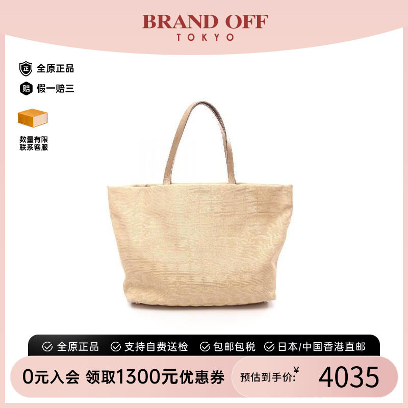 中古Chanel香奈儿托特包