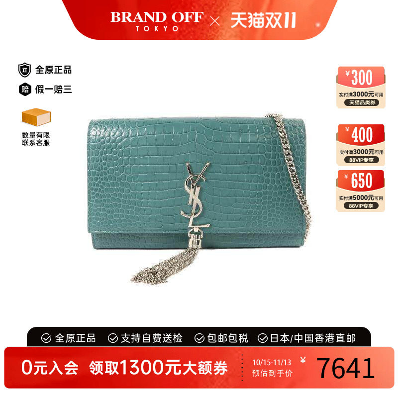 中古YSL圣罗兰单肩包レディース
