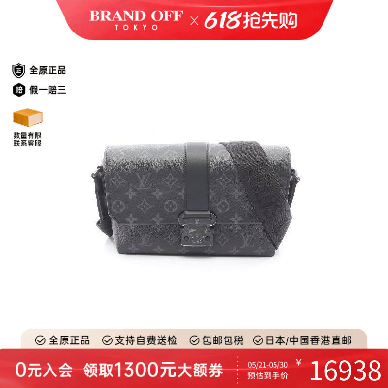 中古LV路易威登男包A级95新Messenger涂层/防水帆布斜挎包黑色