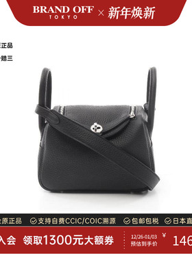 中古Hermes爱马仕女包S级99新Mini Lindy琳迪包牛皮斜挎包黑色