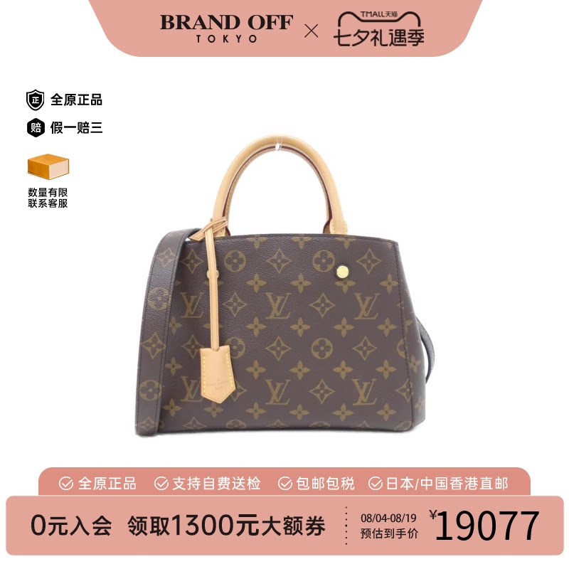 LV路易威登A级95新手提斜挎包