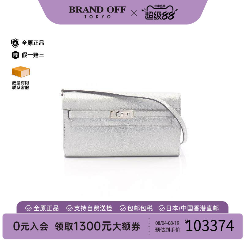 中古Hermes爱马仕斜挎包