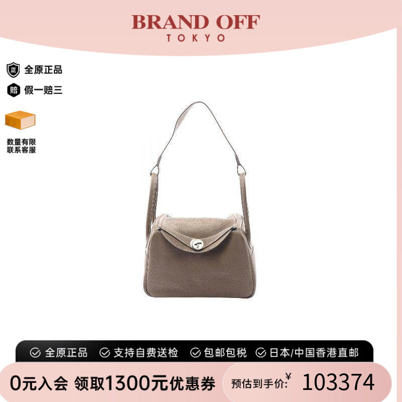 中古Hermes爱马仕单肩包