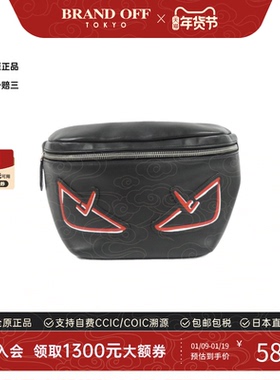 中古FENDI芬迪通用A级95新BAG BUGS胸包小牛皮腰包正品BRANDOFF