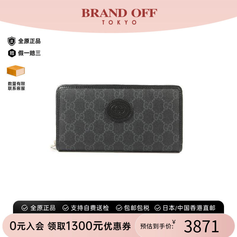 中古Gucci古驰长钱包レディース