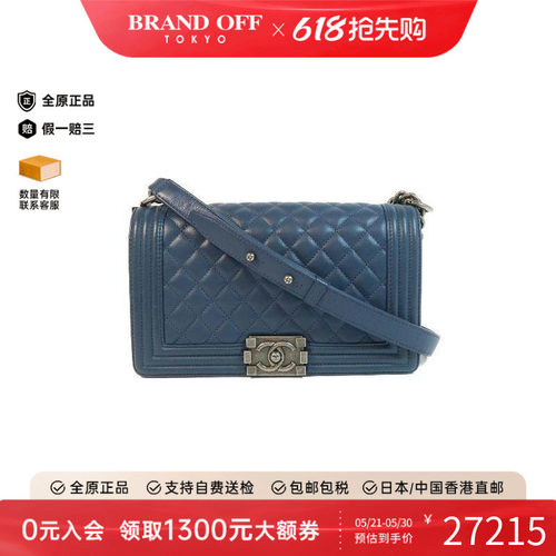 中古Chanel香奈儿斜挎包