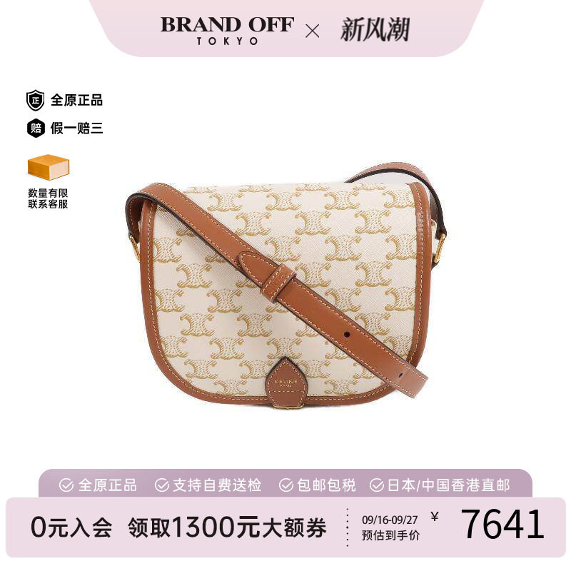 中古Celine赛琳斜挎包レディース