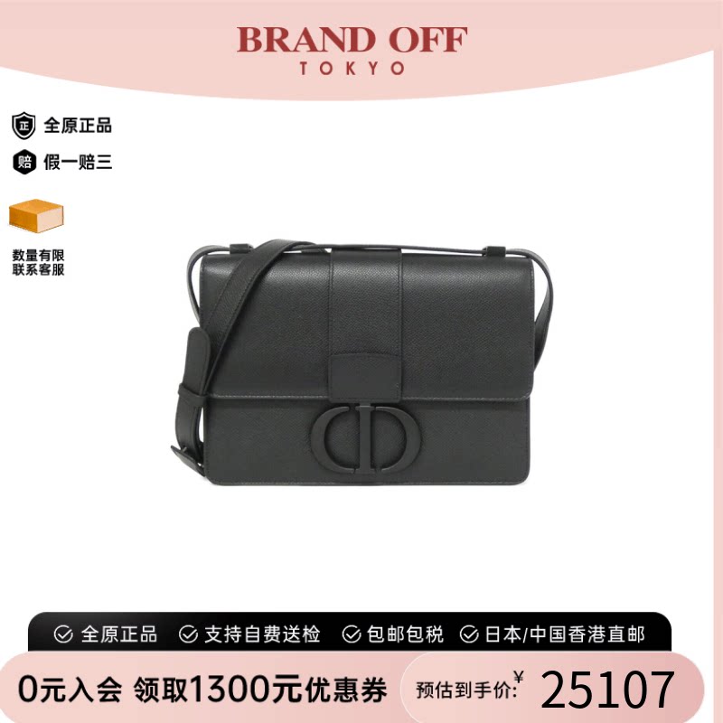 中古DIOR迪奥小牛皮斜挎包