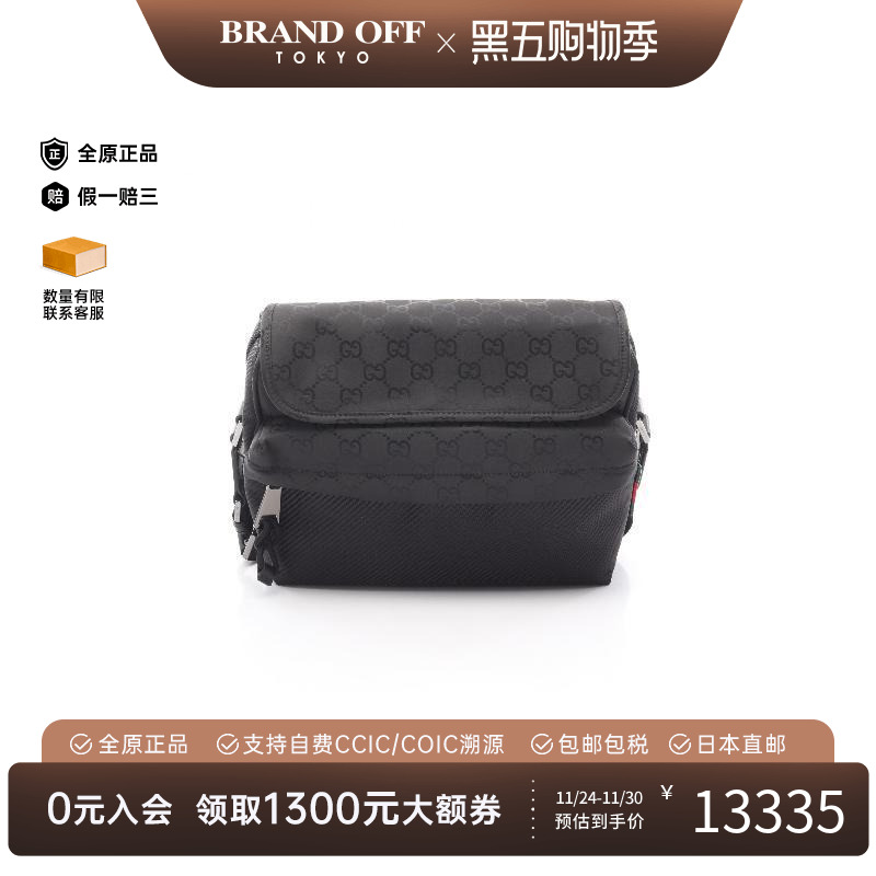 中古Gucci古驰斜挎包レディース