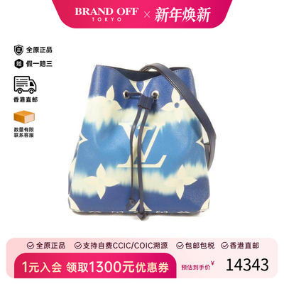 中古LV路易威登斜挎包レディース