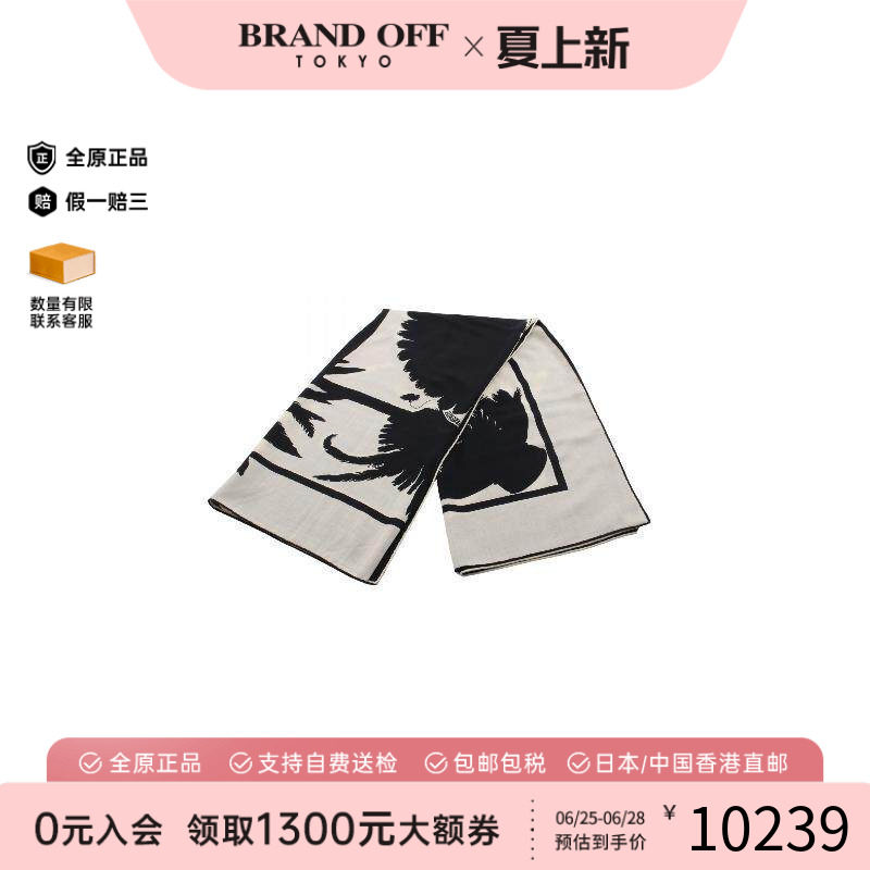 中古Hermes爱马仕围巾/丝巾