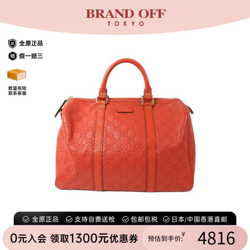 中古Gucci古驰手提包レディース