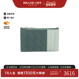 中古Bottega Veneta葆蝶家男S级99新coin purse零钱包牛皮零钱包