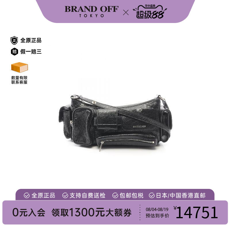 中古Balenciaga巴黎世家斜挎包
