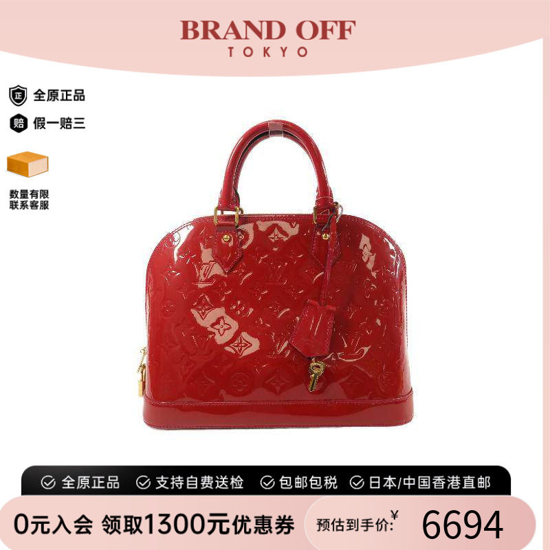 香港中古二奢LV路易威登A级95新Alma贝壳包漆皮手提女包红色正品